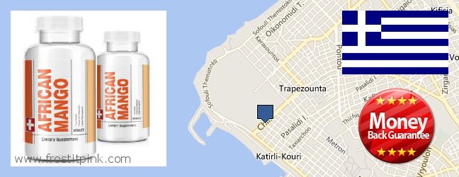 Πού να αγοράσετε African Mango Extract Pills σε απευθείας σύνδεση Kalamaria, Greece