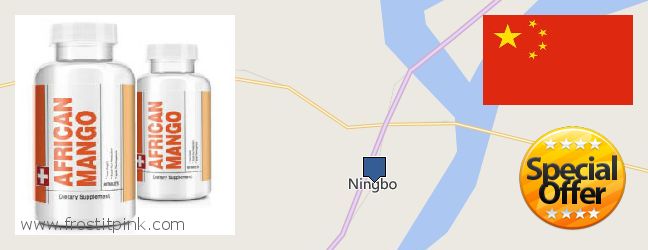 Where to Buy African Mango Extract Pills online Ningbo, China