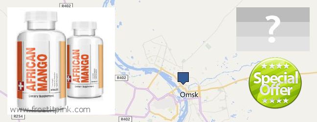 Где купить African Mango Extract Pills онлайн Omsk, Russia