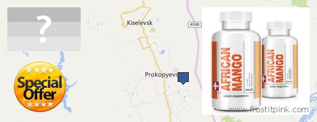 Kde kúpiť African Mango Extract Pills on-line Prokop'yevsk, Russia