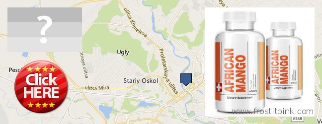 Где купить African Mango Extract Pills онлайн Staryy Oskol, Russia