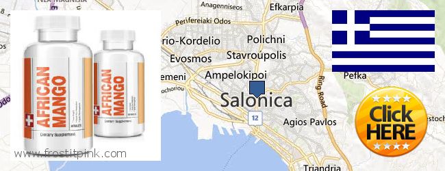 Πού να αγοράσετε African Mango Extract Pills σε απευθείας σύνδεση Thessaloniki, Greece
