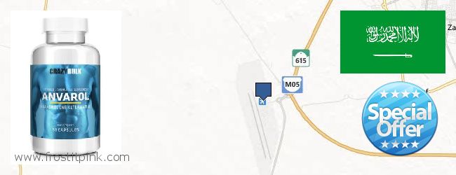 Where to Buy Anavar Steroids online Al-Ahsa, Saudi Arabia