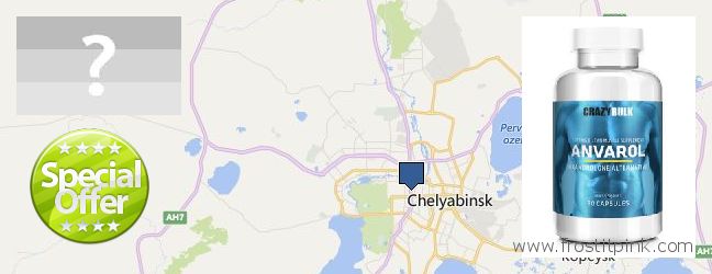 Где купить Anavar Steroids онлайн Chelyabinsk, Russia