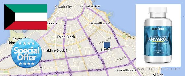 Where to Purchase Anavar Steroids online Hawalli, Kuwait