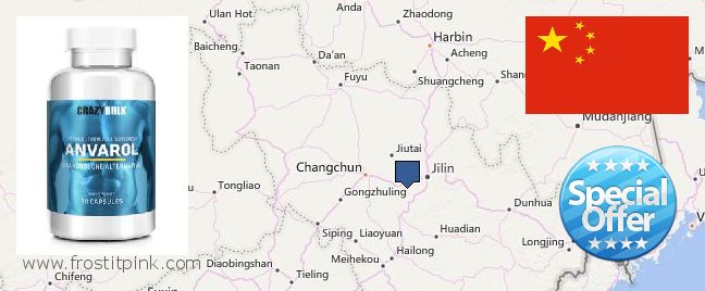 Where to Buy Anavar Steroids online Jilin, China