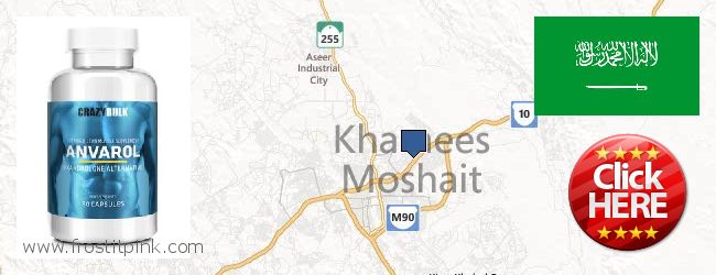 Where to Buy Anavar Steroids online Khamis Mushait, Saudi Arabia