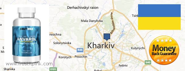 Где купить Anavar Steroids онлайн Kharkiv, Ukraine