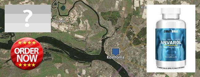 Kde kúpiť Anavar Steroids on-line Kostroma, Russia