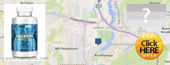 Where to Buy Anavar Steroids online Krasnogvargeisky, Russia