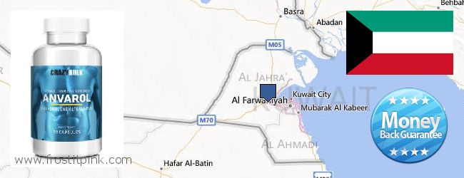 Πού να αγοράσετε Anavar Steroids σε απευθείας σύνδεση Kuwait