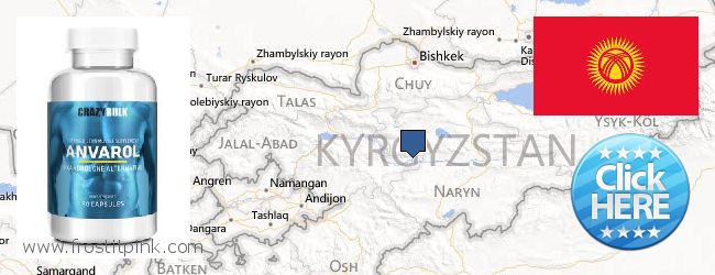 Къде да закупим Anavar Steroids онлайн Kyrgyzstan