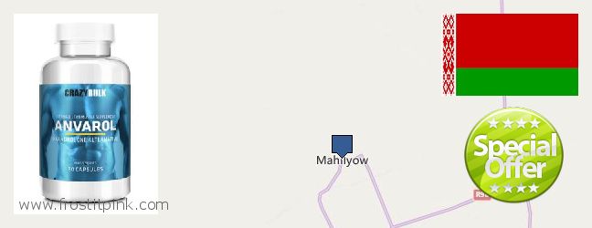 Где купить Anavar Steroids онлайн Mahilyow, Belarus