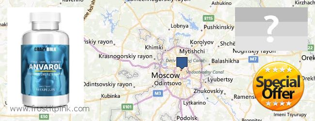 Где купить Anavar Steroids онлайн Moscow, Russia