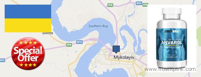 Πού να αγοράσετε Anavar Steroids σε απευθείας σύνδεση Mykolayiv, Ukraine