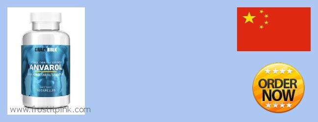 Purchase Anavar Steroids online Ordos, China Where Can I Buy Anavar Steroids online Ordos, China