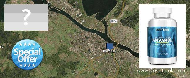 Где купить Anavar Steroids онлайн Rybinsk, Russia