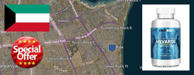 Buy Anavar Steroids online Salwa, Kuwait Best Place to Buy Anavar Steroids online Salwa, Kuwait