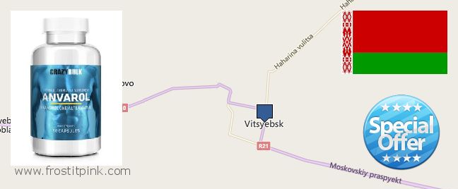 Где купить Anavar Steroids онлайн Vitebsk, Belarus