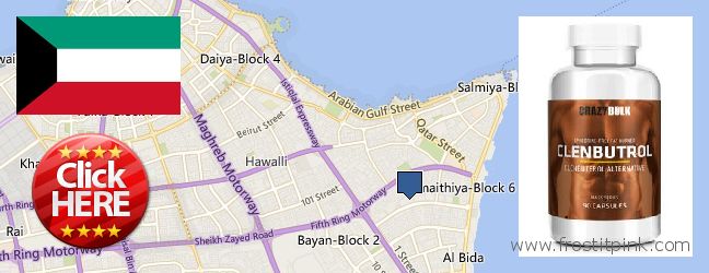 Buy Clenbuterol Steroids online As Salimiyah, Kuwait Where to Buy Clenbuterol Steroids online As Salimiyah, Kuwait