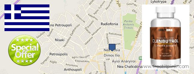 Nereden Alınır Clenbuterol Steroids çevrimiçi Ilion, Greece