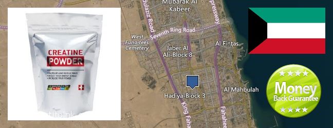 Purchase Creatine Monohydrate Powder online Ar Riqqah, Kuwait Best Place to Buy Creatine Monohydrate Powder online Ar Riqqah, Kuwait