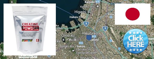 Purchase Creatine Monohydrate Powder online Fukuoka, Japan