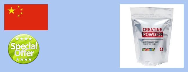 Where to Buy Creatine Monohydrate Powder online Handan, China