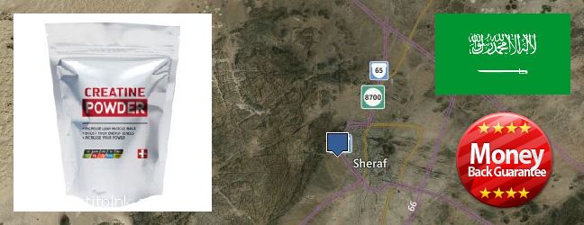 Buy Creatine Monohydrate Powder online Hayil, Saudi Arabia