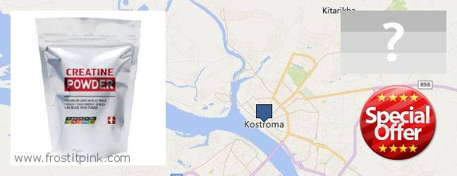 Где купить Creatine Monohydrate онлайн Kostroma, Russia