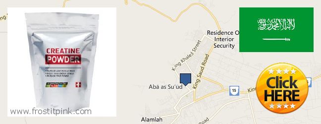 Buy Creatine Monohydrate Powder online Najran, Saudi Arabia