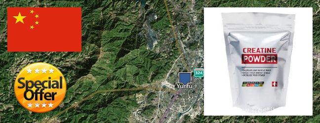 Purchase Creatine Monohydrate Powder online Yunfu, China