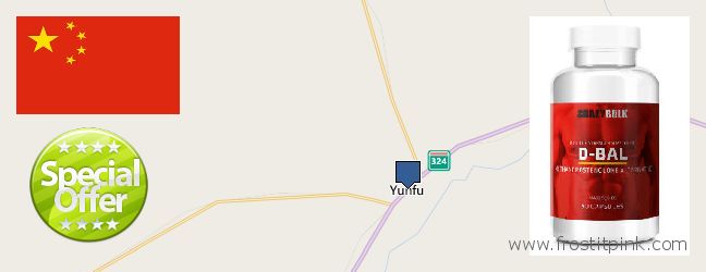 Buy Dianabol Steroids online Yunfu, China Buy Dianabol Steroids online Yunfu, China