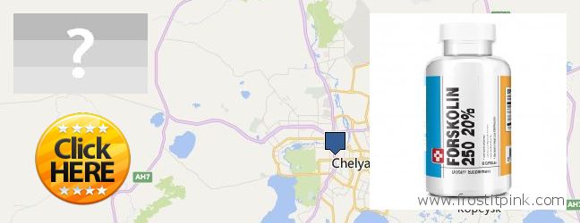 Где купить Forskolin онлайн Chelyabinsk, Russia