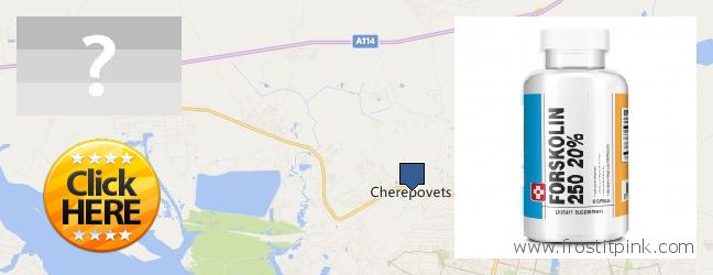 Где купить Forskolin онлайн Cherepovets, Russia