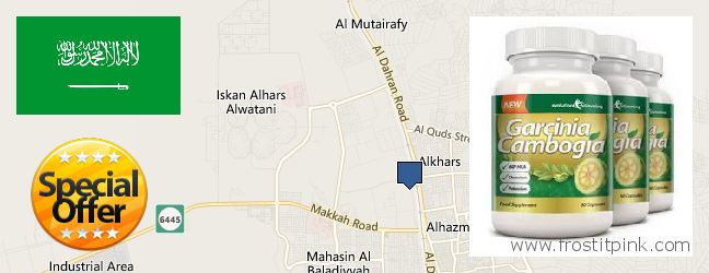 Purchase Garcinia Cambogia Extract online Al Mubarraz, Saudi Arabia