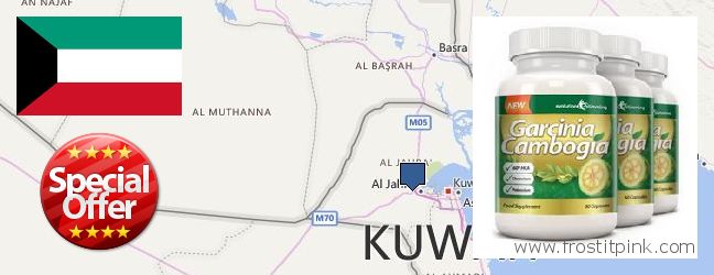 Where Can You Buy Garcinia Cambogia Extract online Ar Rumaythiyah, Kuwait