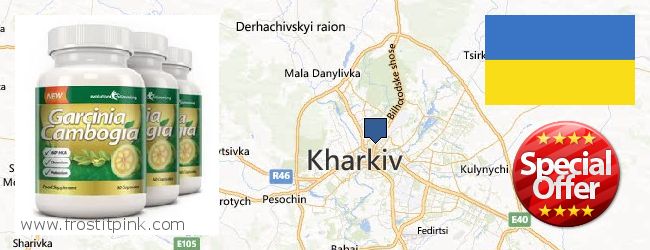 Где купить Garcinia Cambogia Extract онлайн Kharkiv, Ukraine
