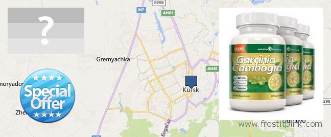 Где купить Garcinia Cambogia Extract онлайн Kursk, Russia