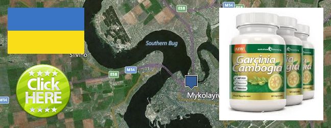 Πού να αγοράσετε Garcinia Cambogia Extract σε απευθείας σύνδεση Mykolayiv, Ukraine