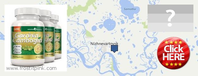Где купить Garcinia Cambogia Extract онлайн Nizhnevartovsk, Russia