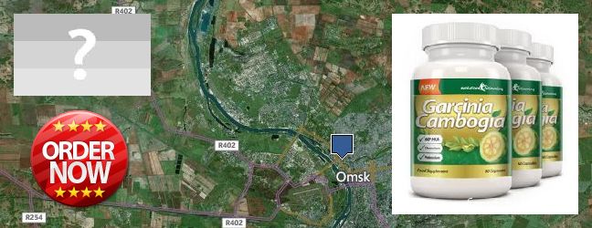 Где купить Garcinia Cambogia Extract онлайн Omsk, Russia