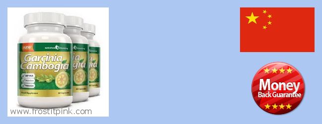 Purchase Garcinia Cambogia Extract online Ordos, China Where to Purchase Garcinia Cambogia Extract online Ordos, China
