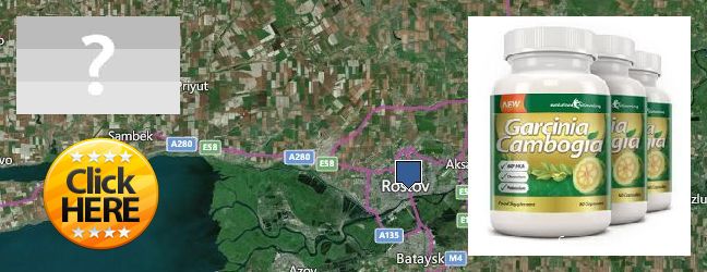 Где купить Garcinia Cambogia Extract онлайн Rostov-na-Donu, Russia
