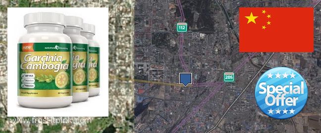 Buy Garcinia Cambogia Extract online Tangshan, China