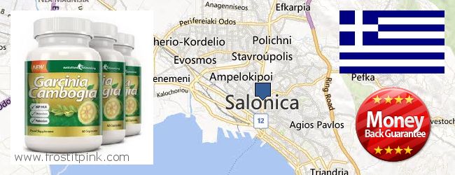 Πού να αγοράσετε Garcinia Cambogia Extract σε απευθείας σύνδεση Thessaloniki, Greece