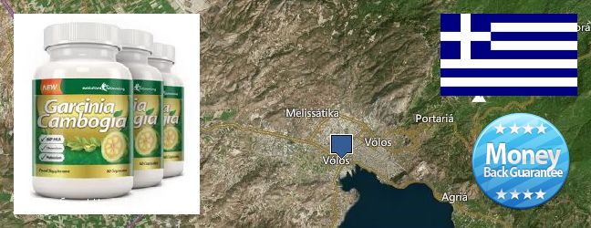 Πού να αγοράσετε Garcinia Cambogia Extract σε απευθείας σύνδεση Volos, Greece