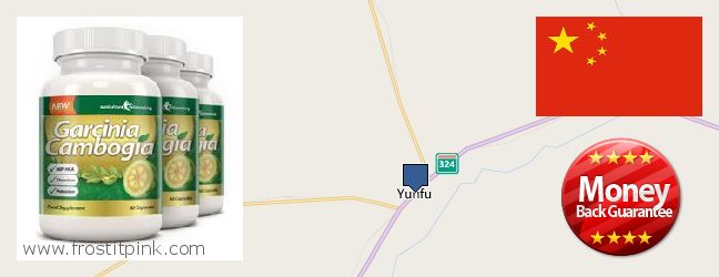 Where to Buy Garcinia Cambogia Extract online Yunfu, China