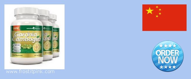 Purchase Garcinia Cambogia Extract online Zhongshan, China