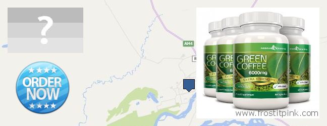 Где купить Green Coffee Bean Extract онлайн Biysk, Russia